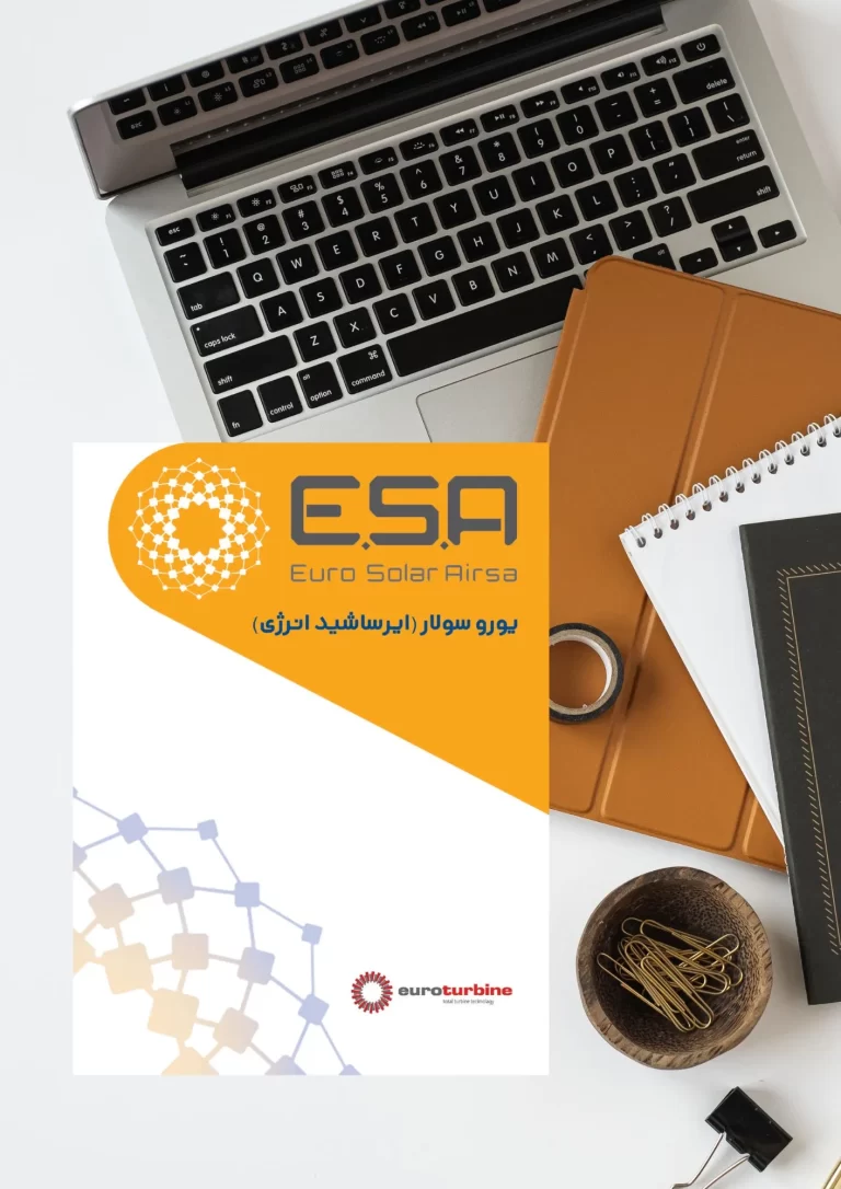 کاتالوگ-ایرساشید انرژی