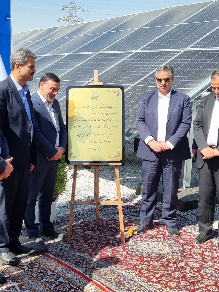 رویداد ایرساشید انرژی-پروژه برق باختر