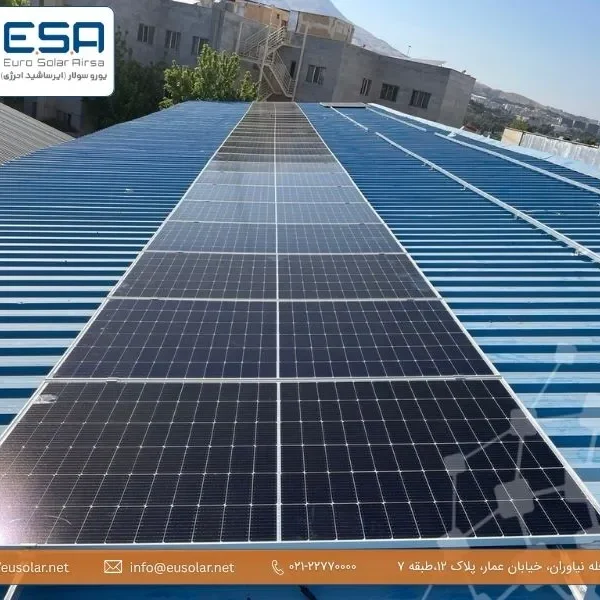 پروژه کردستان-ایرساشید انرژی