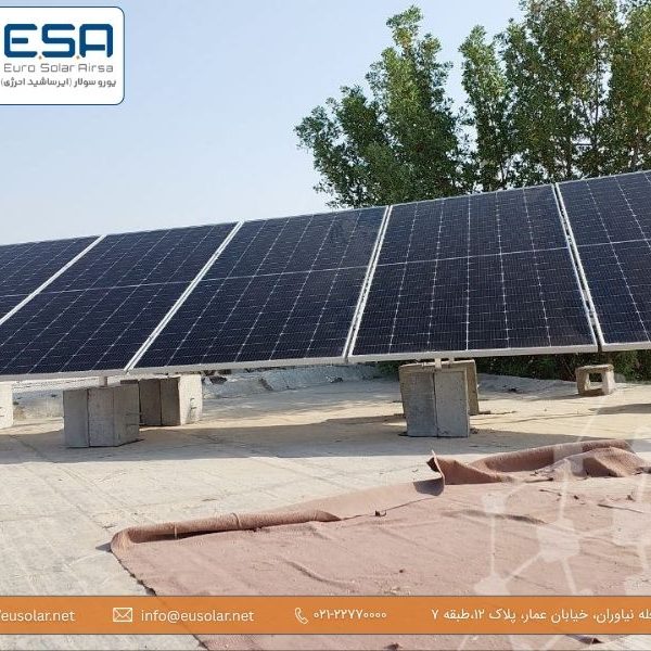 نیروگاه-حمایتی-خوزستان-ایرساشید انرژی