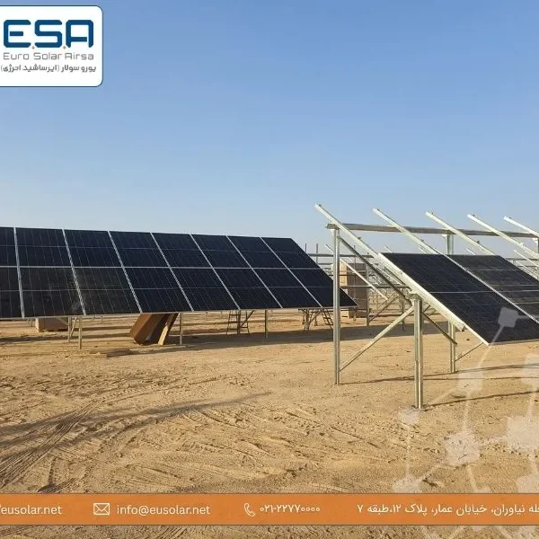 پروژه 8 مگاواتی اسپادانا - ایرساشید انرژی