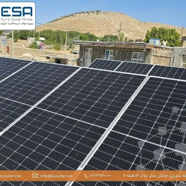 نیروگاه-حمایتی-ایلام-ایرساشید انرژی