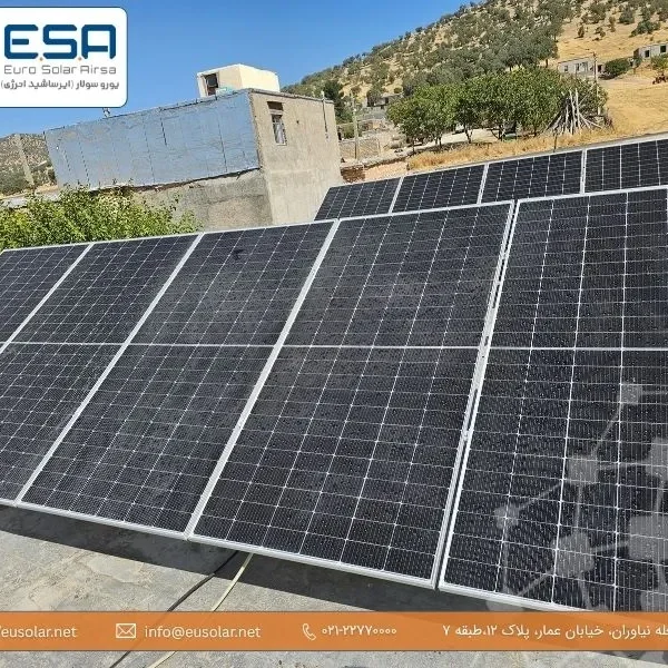 نیروگاه-حمایتی-ایلام-ایرساشید انرژی