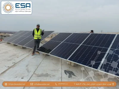 نیروگاه خورشیدی شاهین شهر - ایرساشید انرژی